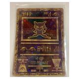 Pokémon Ancient Mew Promo Card