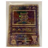 Pokémon Ancient Mew Promos