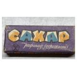 CCCP Russian Caxap Refined Sugar CCCP Russian Caxap Refined Sugar