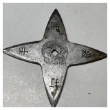 Japan throwing star Japan throwing star