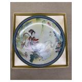 Vintage collector plate