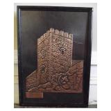 Kale - Skopje Macedonia - Copped Embossed Castle