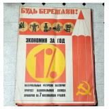 Vintage 80s Soviet Posters 1% Fuel Energy