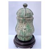 Vintage/Ant. Chinese Bronze Covered Urn