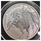 2017 South Korea 1 oz Silver Chiwoo Cheonwang BU