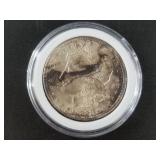 Morgan silver dollar, 1881 S