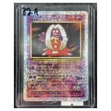 Legendary Collection Jynx, in good condition