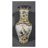 Ardatt Jardine Pavone 12in.