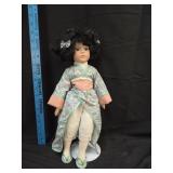 Kimiko Porcelain Asian Doll 16'