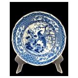 BLUE AND WHITE CHINESE PORCELAIN LARGE BOWL