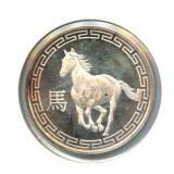 2014 Year of the Horse 1 oz .999 Fine Silver
