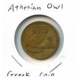 Athenian Owl Greek Coin
