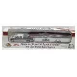 * 1995 Brookfield Collectors Guild 'Official Pace