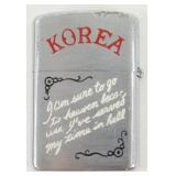 Vintage 1960's Arirang Korean Novelty Military