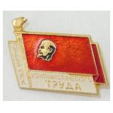 Russian Pin with Lenin Portrait