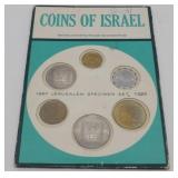 1967 Coins of Israel