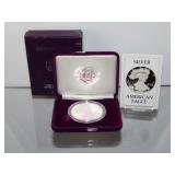 1986-S U.S. Silver Eagle ASE Proof - 1 oz Fine