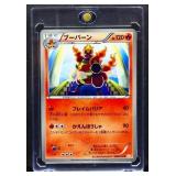Pokemon Japanese Magmortar card