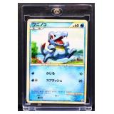 Pokemon Japanese Totodile card
