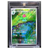 Pokemon Japanese Ivysaur Scarlet & Violet 151 card