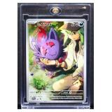 Pokemon N