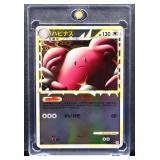 Pokemon Japanese 1st Edition Blissey Holo Rare cad