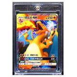 Pokemon Chinese Charizard GX card