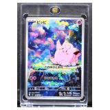 Pokemon Japanese Clefairy Art Rare card