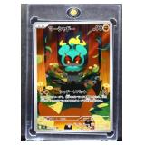 Pokemon Japanese Marshadow Mega Brave card
