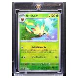 Pokemon Japanese Leafeon Terastal Fest card