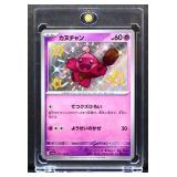 Pokemon Japanese Tinkatink Shiny Treasure card
