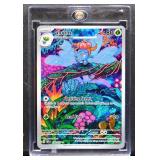 Pokemon Gloom Inviting Scent Leaf Step card