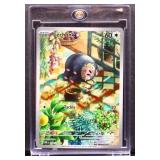 Pokemon Lechonk Tackle card