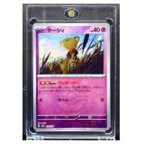 Pokemon Japanese Abra Terastal Fest card