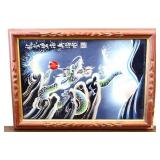 Framed 20.5x14.5 Asian dragon art