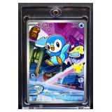 Pokemon Piplup Peck card