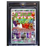 Pokemon Dipplin Festival Lead Do The Wave card