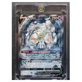 Pokemon Gacian Roar Of The Sword card