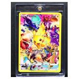 Pokemon Pikachu Wild Charge card