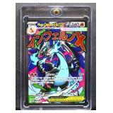 Pokemon Mega Charizard X Inferno X card