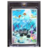 Pokemon Marill Bubble Drain card