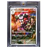 Pokemon Gothorita Mind Bend Super Psy Bolt card