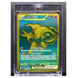 Pokemon Chi-Yu Jealousy Singe Flame Surge card