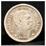 1883 Kingdom Of Hawaii dime
