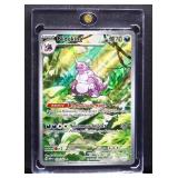 Pokemon Nidoking Enthusiastic King card