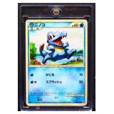 Pokemon Japanese Totodile card