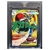 Pokemon Mega Lucario Aura Jab card