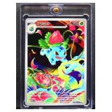 Pokemon Ivysaur Razor Leaf card