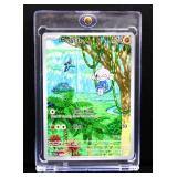 Pokemon Meditite Stellar Crown 153/142 card