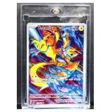 Pokemon Zeraora Steller Crown 151/142 card